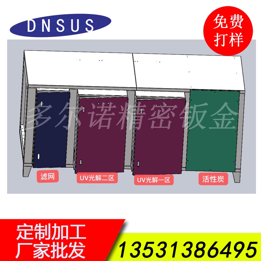 廠家直供單機脈沖濾筒濾芯除塵器 激光切割機集塵器 UV光解除塵.jpg